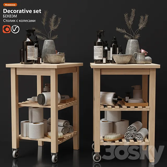 Decorative set IKEA BEKVEM 3DModel