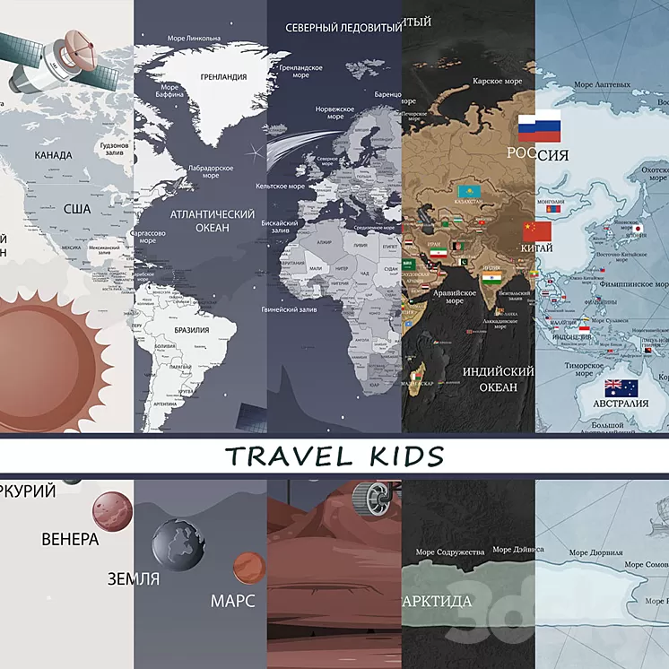 Designer wallpaper TRAVEL KIDS pack 5 3D Model