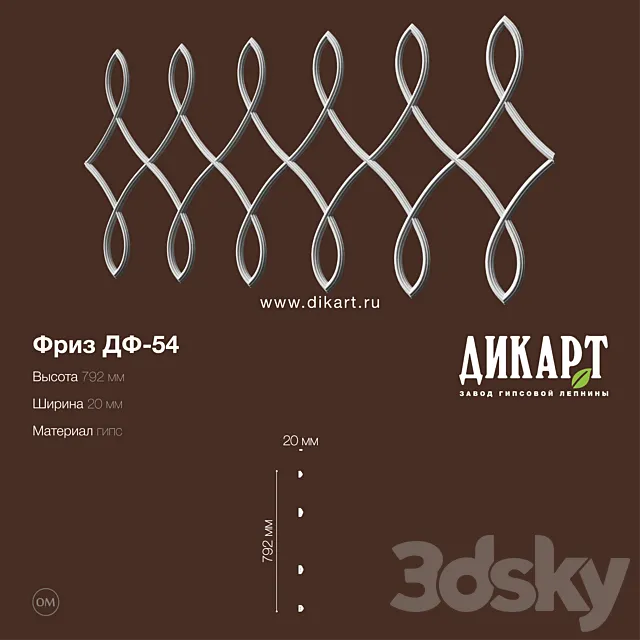 DF-54 792x20mm 3D Model