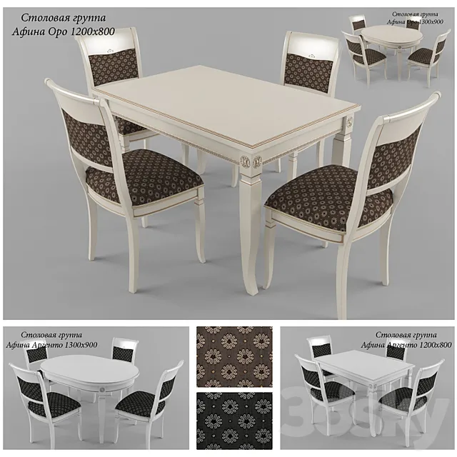 Dining group Athena 3DModel
