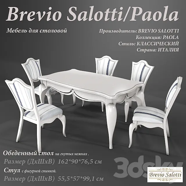 Dining group Brevio salotti _ paola 3DModel