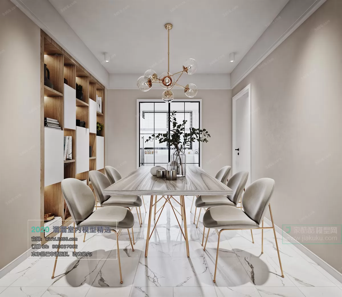 DINING ROOM - MODERN STYLE - 3D MODELS