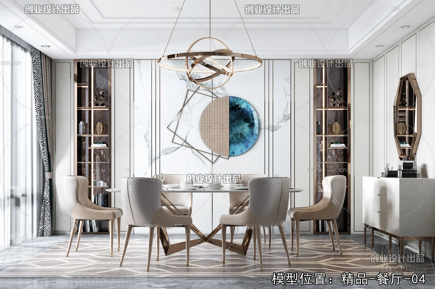 Dining Room - Modern Style Interior 3D Scenes - 056
