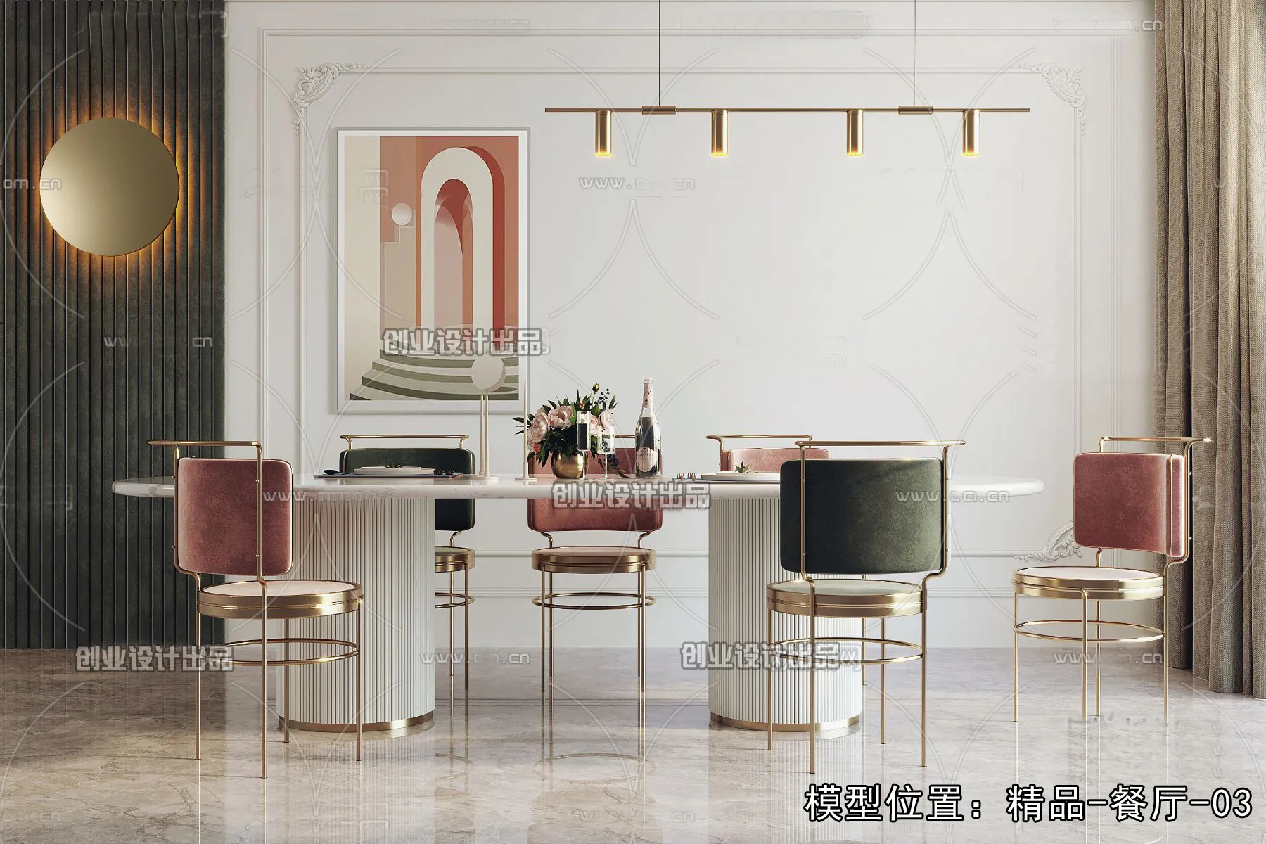 Dining Room - Modern Style Interior 3D Scenes - 057