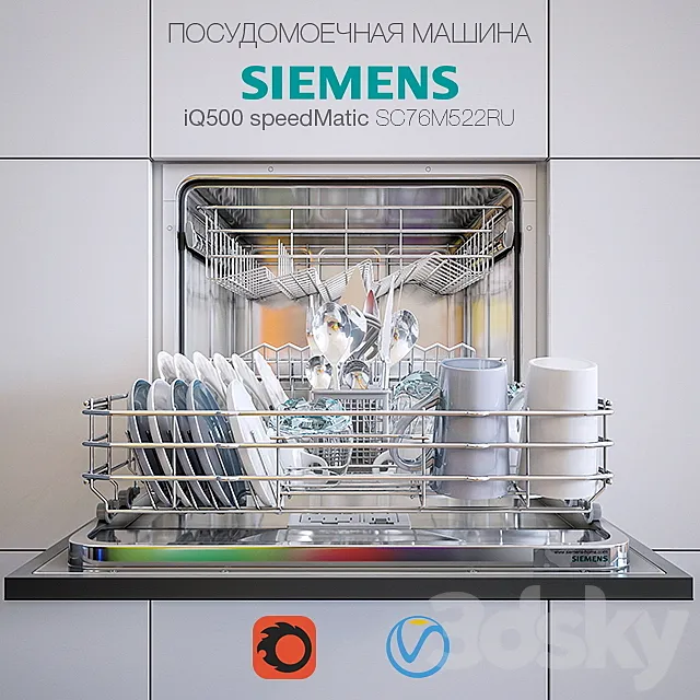 Dishwasher Siemens speedMatic SC76M522RU 3DModel