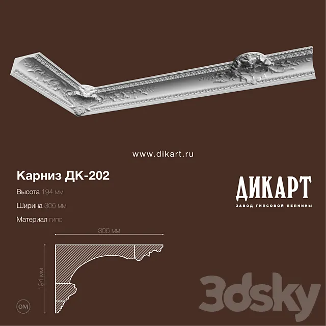 DK-202_194h306mm 3D Model