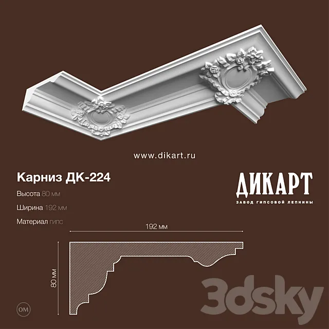 DK-224_80x192mm Free Download