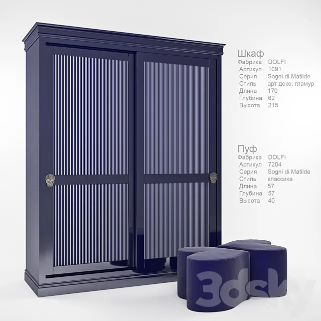 DOLFI 3DModel