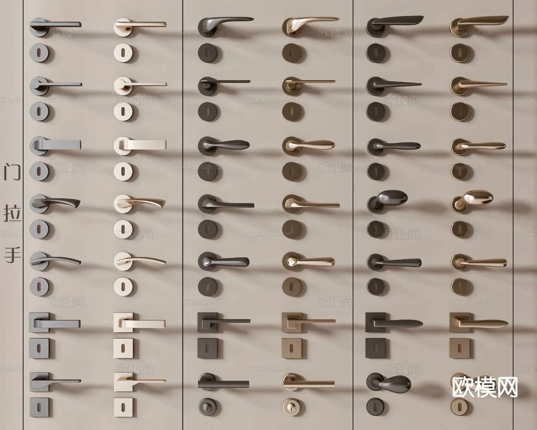 DOOR HANDLE - 3D Model For Interior Design - 11288