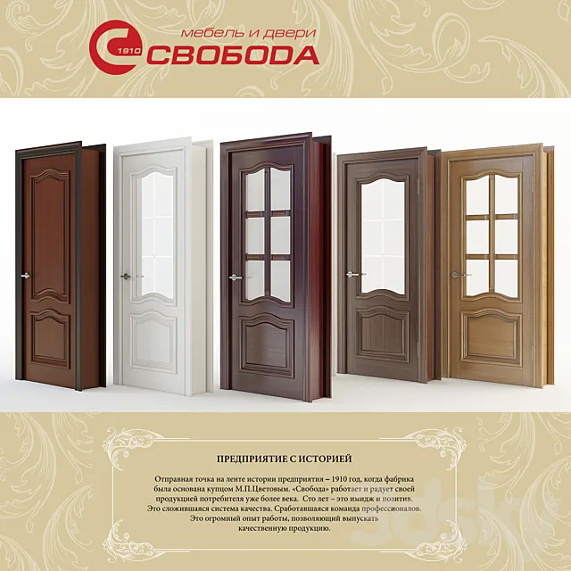 Doors factory "Freedom." Collection Eletti. Mod.300 3D Model
