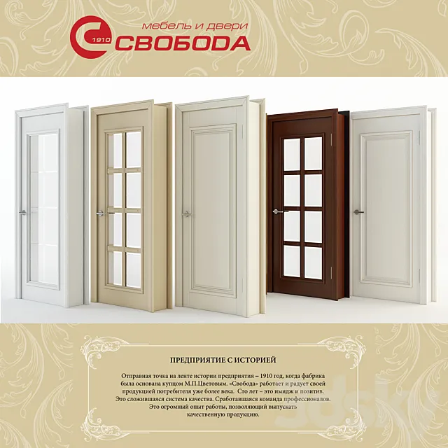 Doors factory "Freedom." Collection Eletti. Mod.303 3DModel