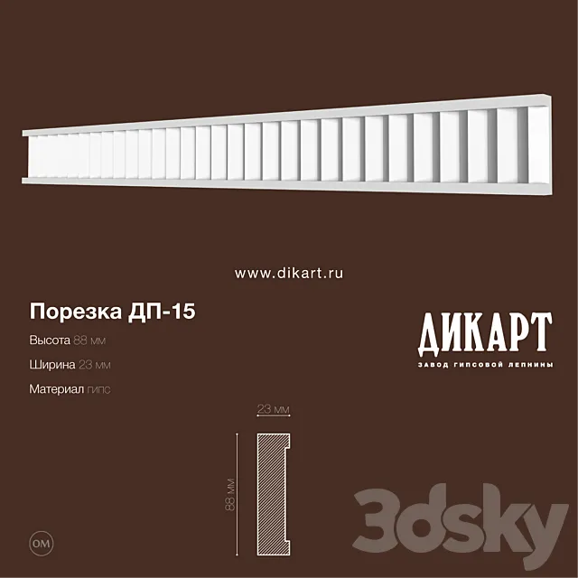 DP-15_88x23mm 3D Model