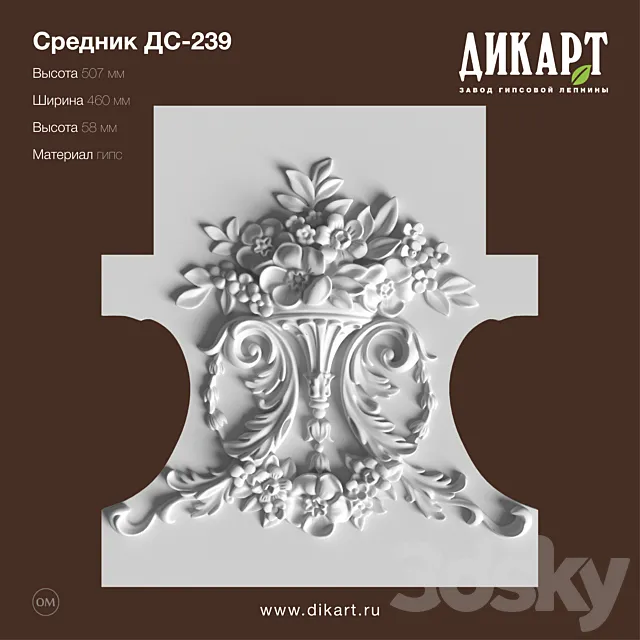 DS-239_507x460x58mm 3D Model