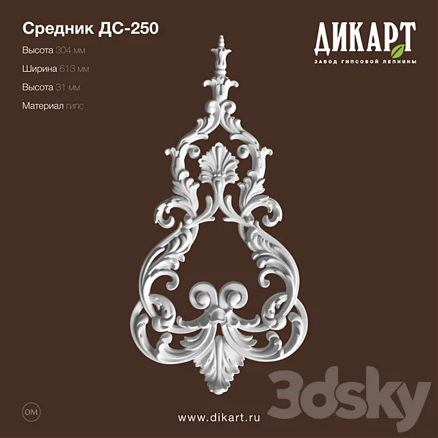 DS-250_304x613x31mm 3D Model