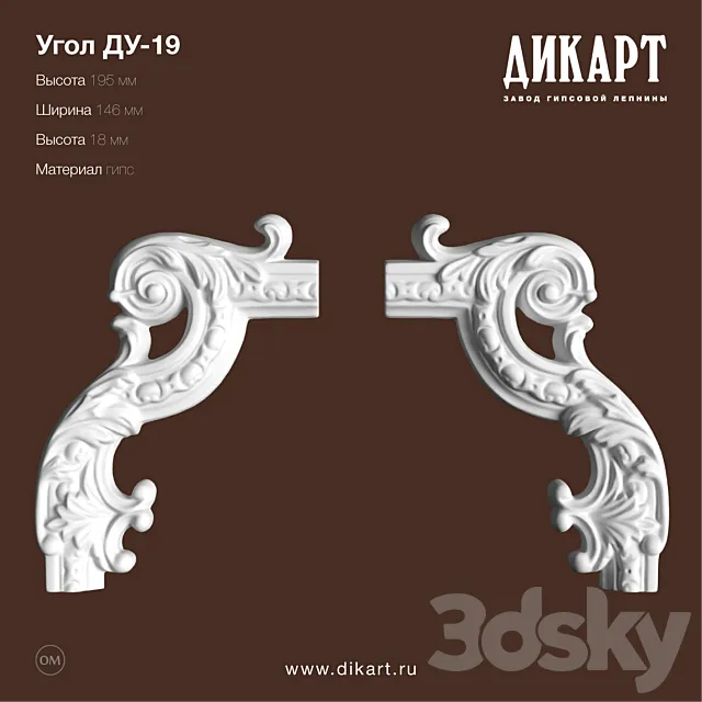 DU-19_195h146h18mm 3D Model