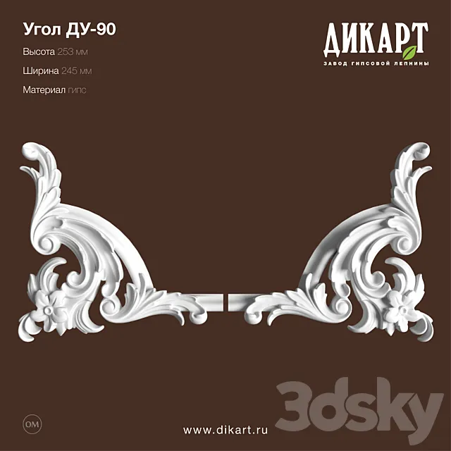 DU-90 253x245x34mm 3D Model