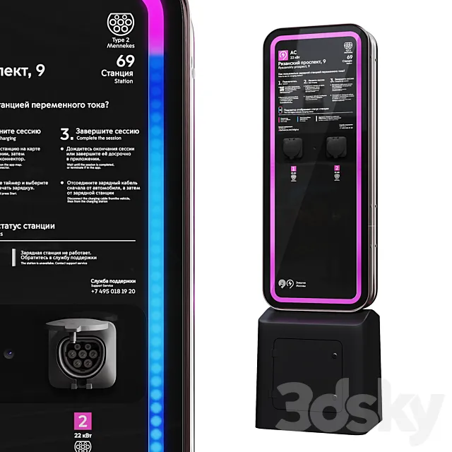 Electric charging station "Moscow Energy" 3D Model