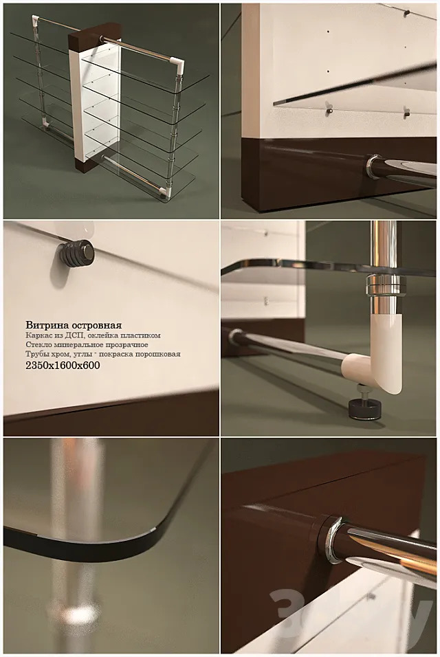 Equipment module 3D Model