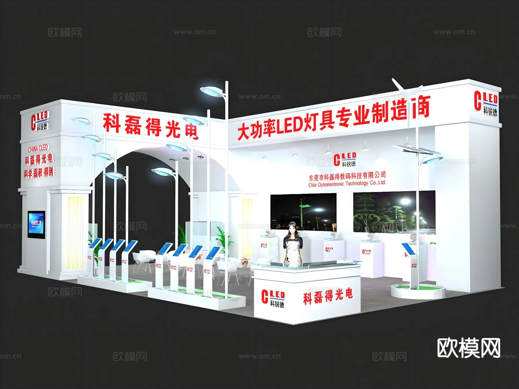 EXHIBITION ROOM - 3D Model For Interior Design - 1001