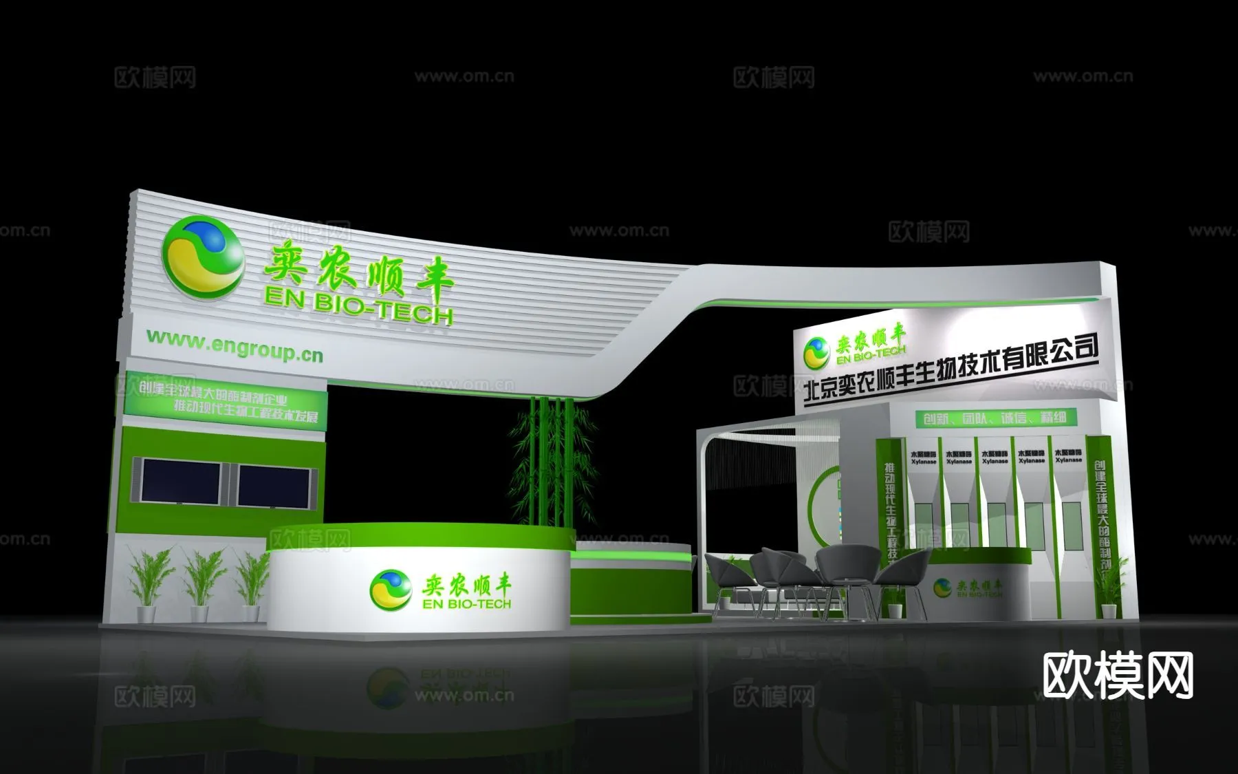 EXHIBITION ROOM - 3D Model For Interior Design - 1003