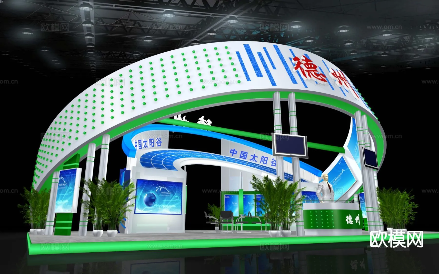 EXHIBITION ROOM - 3D Model For Interior Design - 1004