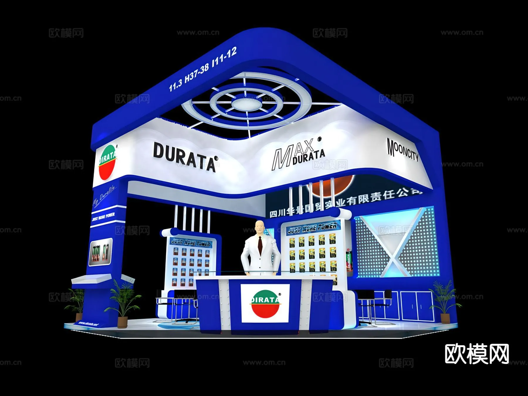 EXHIBITION ROOM - 3D Model For Interior Design - 1006