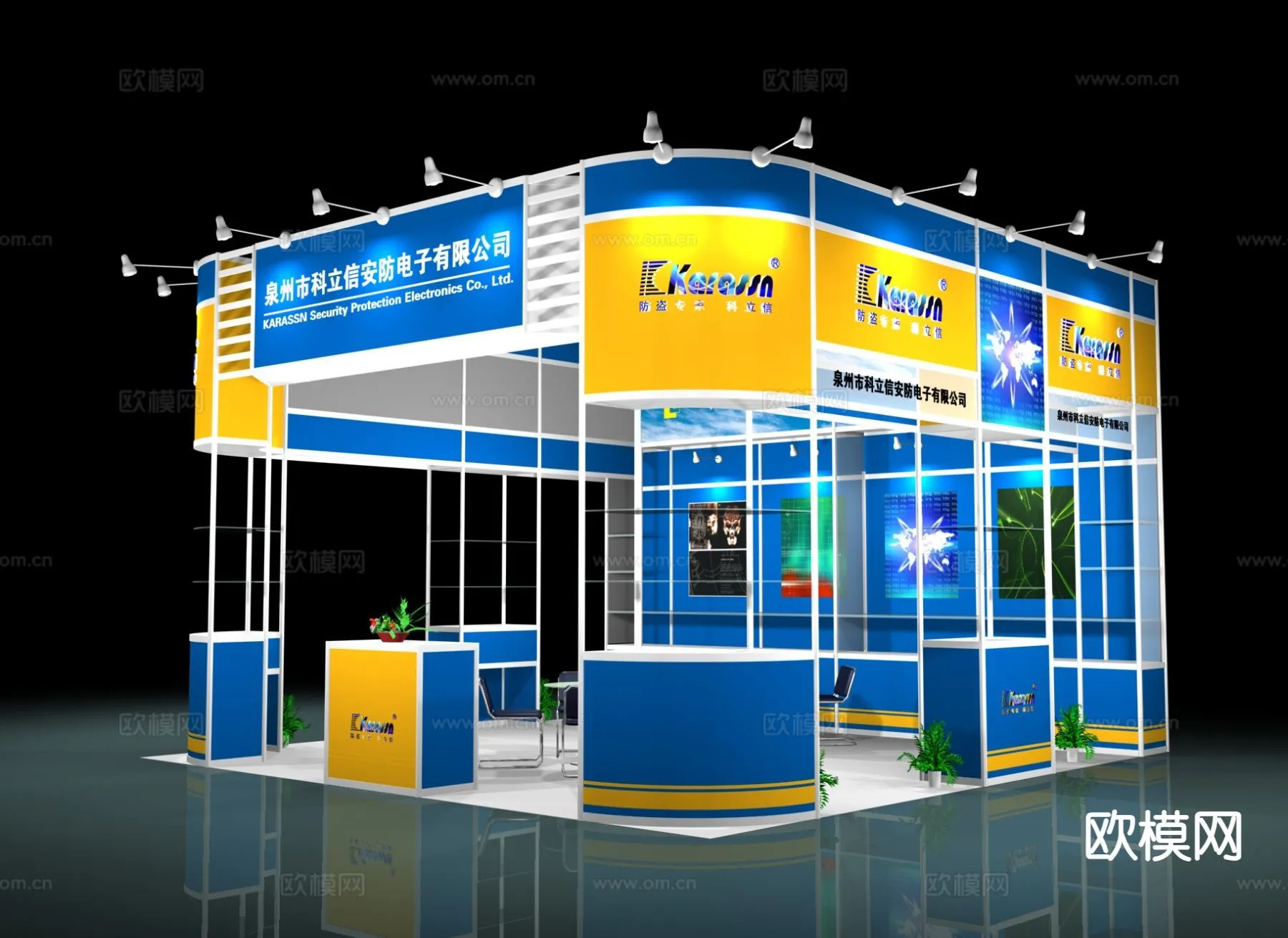 EXHIBITION ROOM - 3D Model For Interior Design - 1012