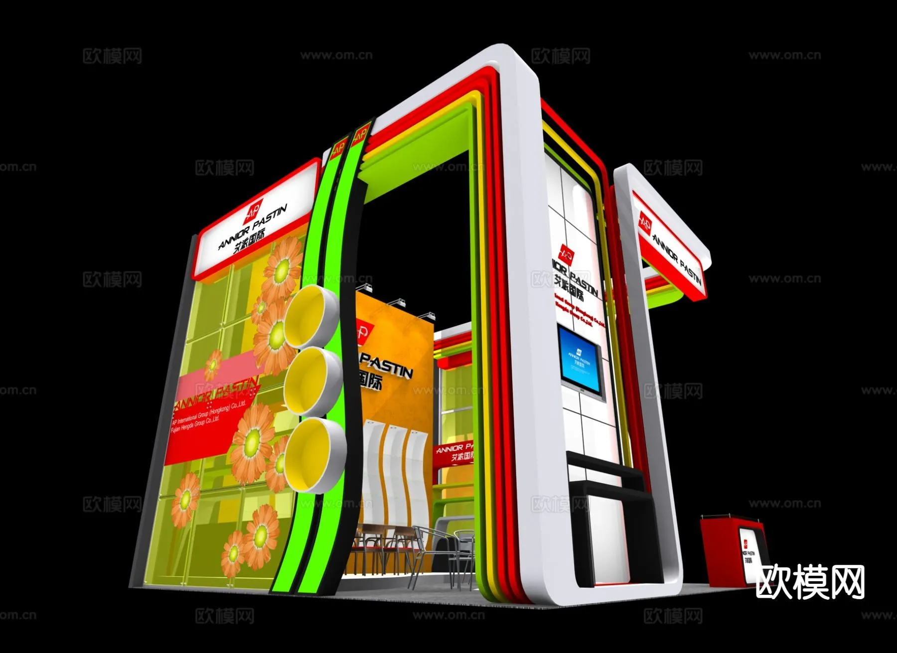 EXHIBITION ROOM - 3D Model For Interior Design - 1016