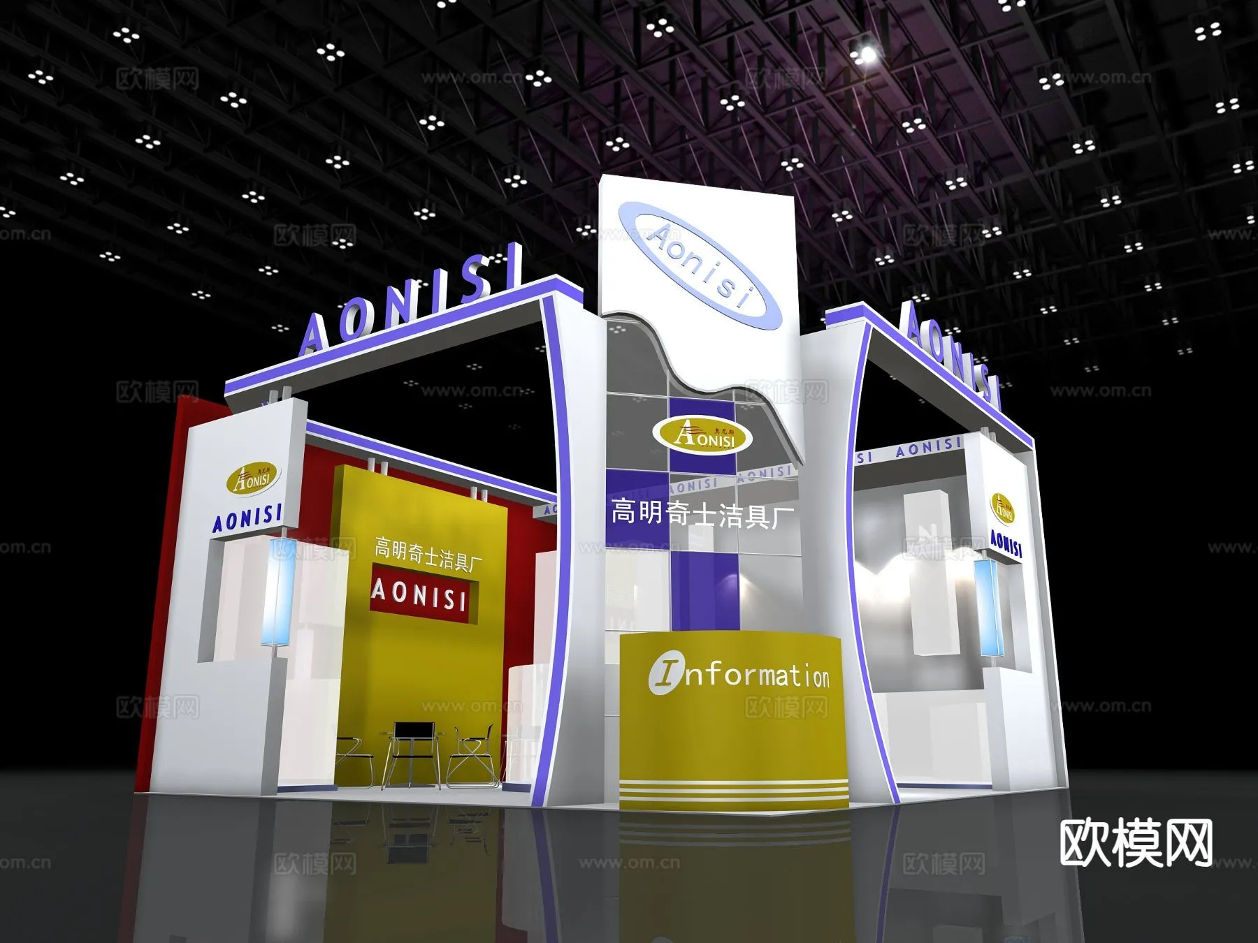 EXHIBITION ROOM - 3D Model For Interior Design - 1017