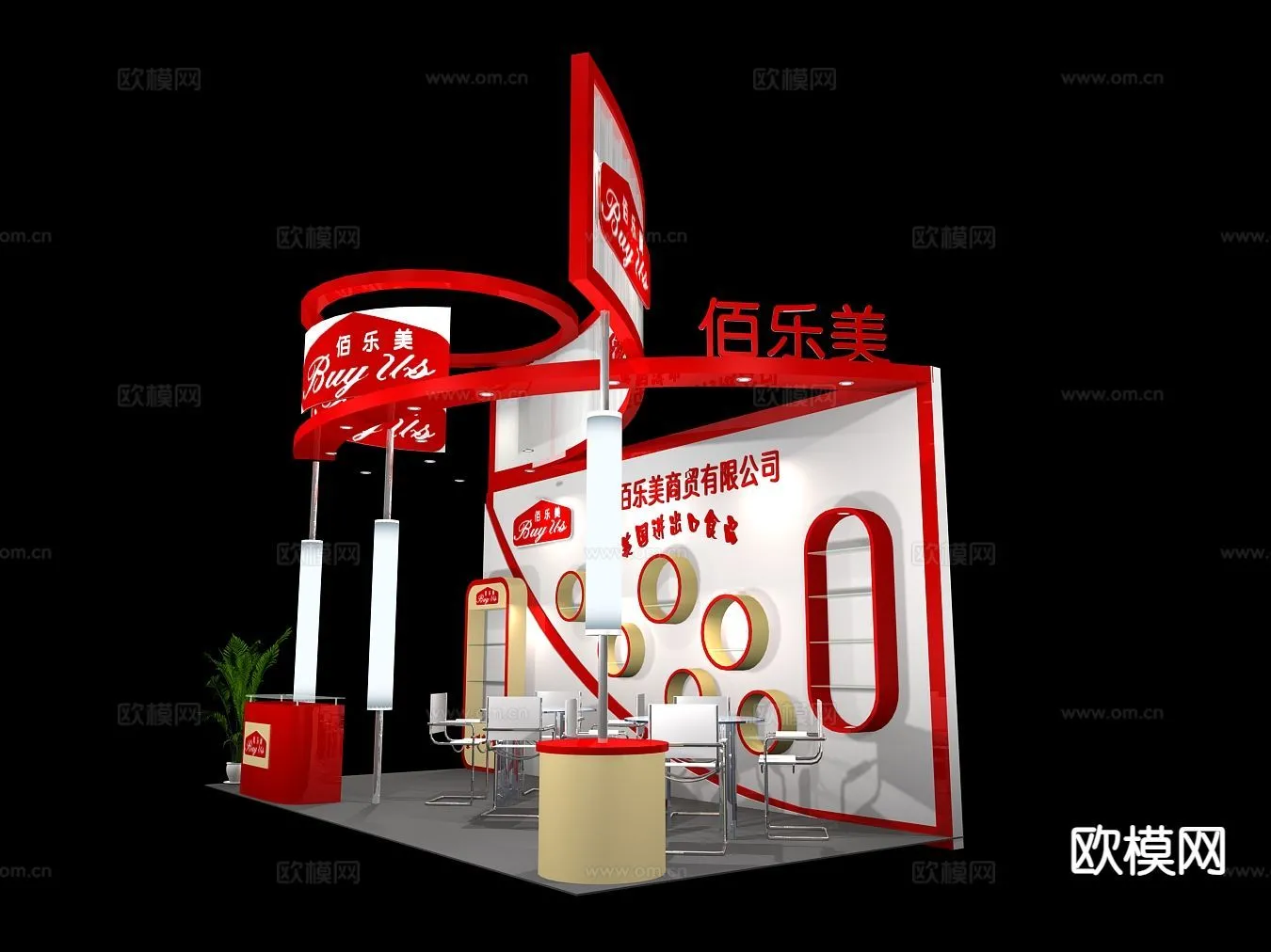 EXHIBITION ROOM - 3D Model For Interior Design - 1018