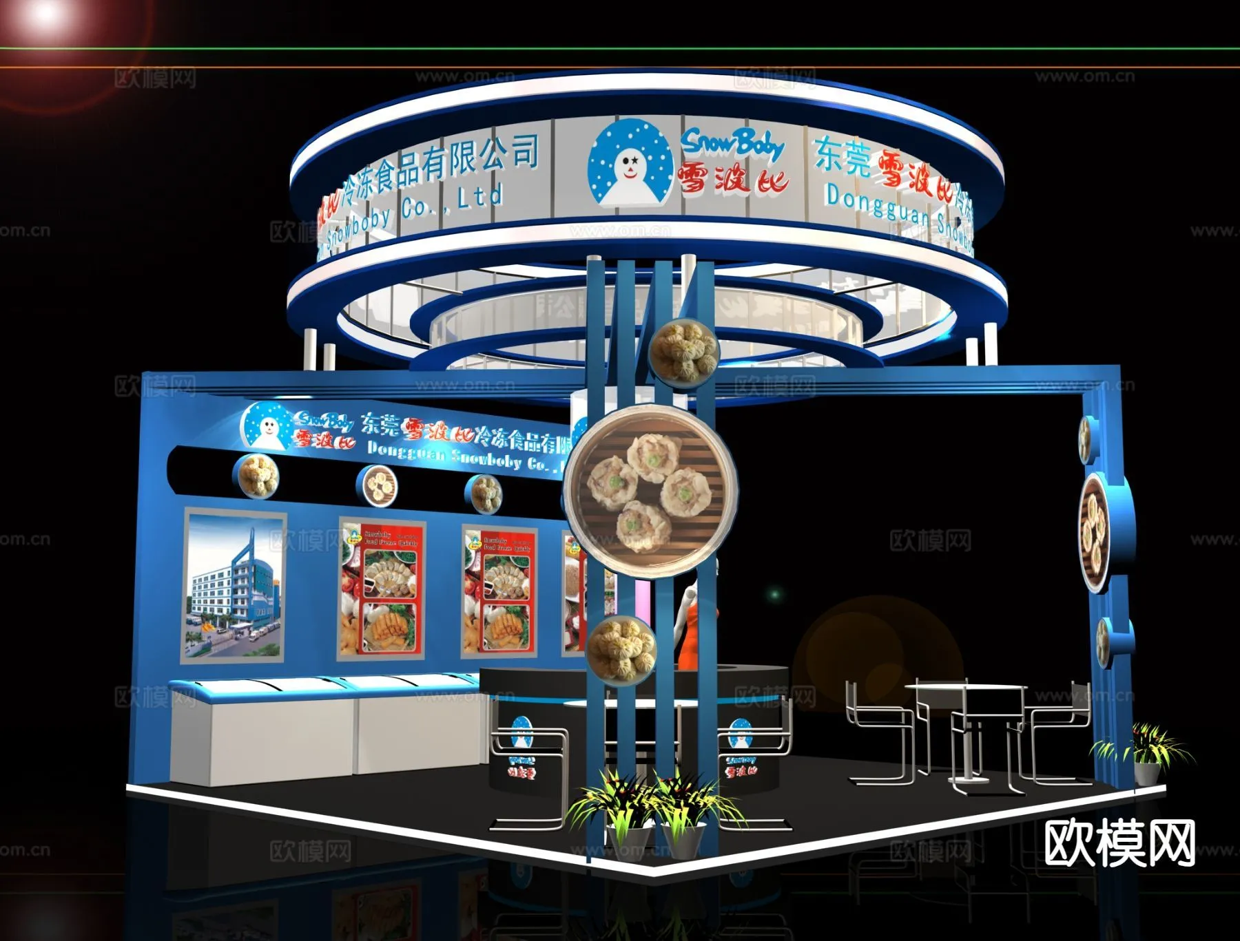 EXHIBITION ROOM - 3D Model For Interior Design - 1019