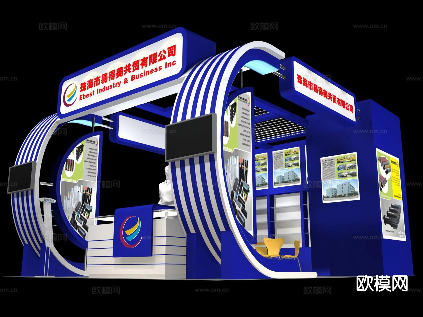 EXHIBITION ROOM - 3D Model For Interior Design - 1020