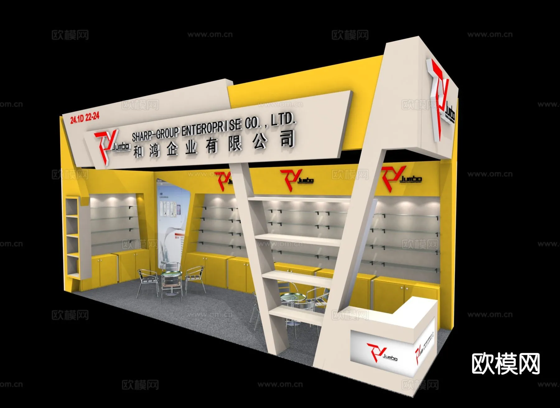 EXHIBITION ROOM - 3D Model For Interior Design - 1021