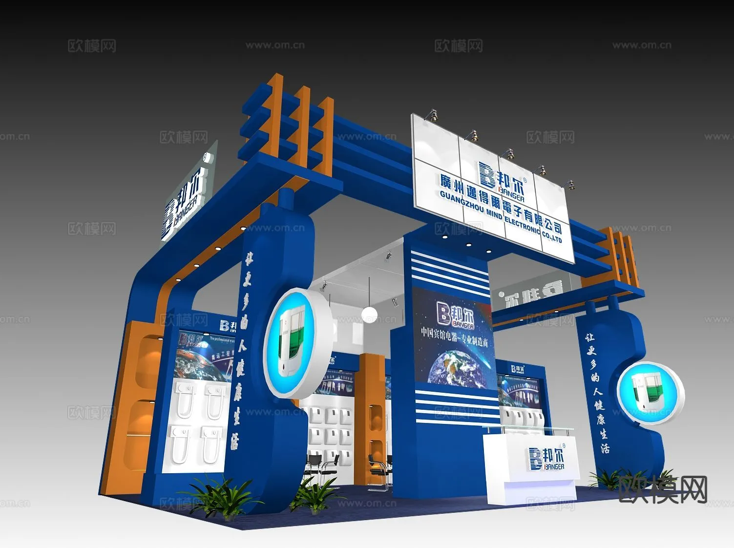 EXHIBITION ROOM - 3D Model For Interior Design - 1024