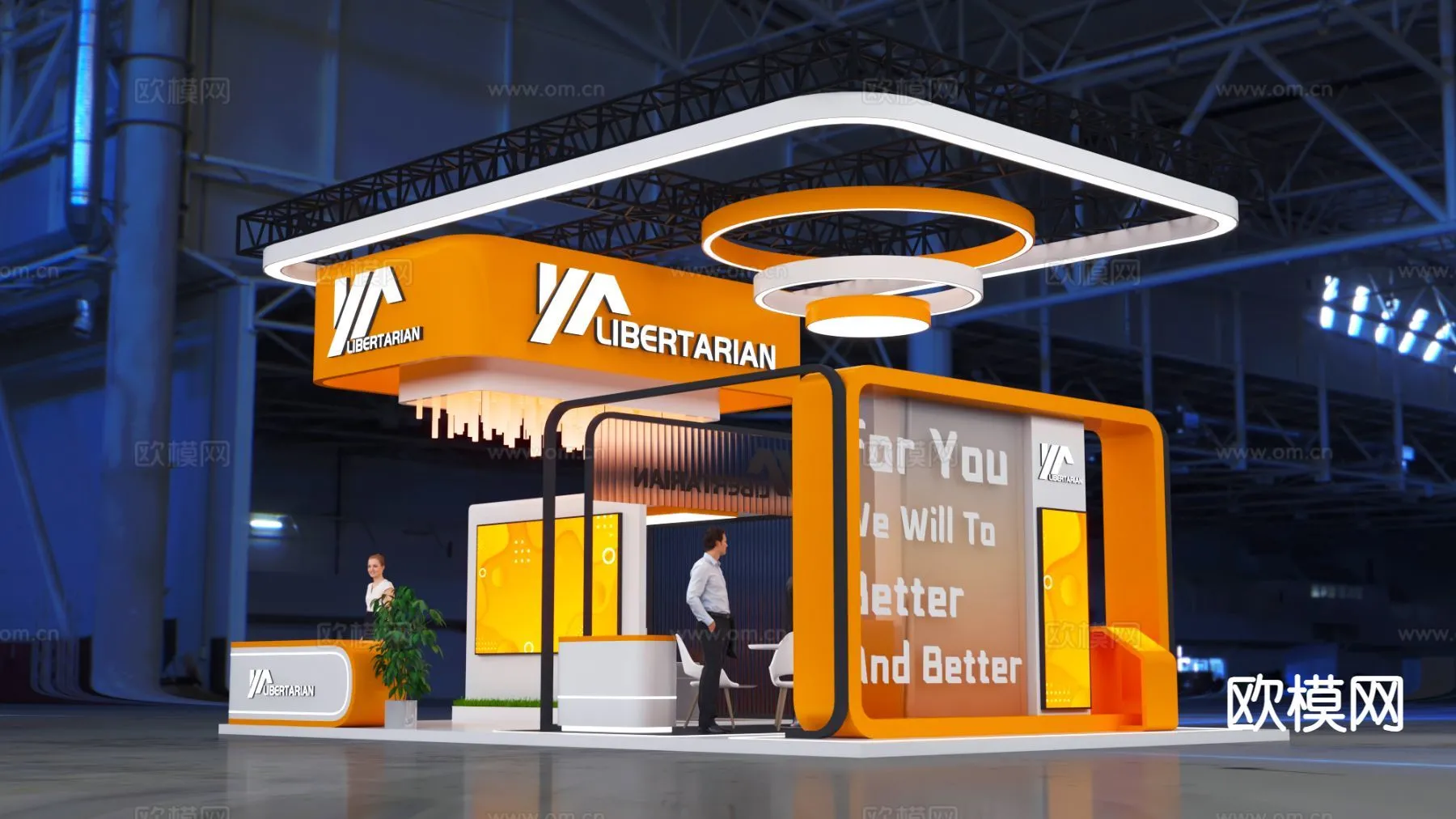 EXHIBITION ROOM - 3D Model For Interior Design - 1029