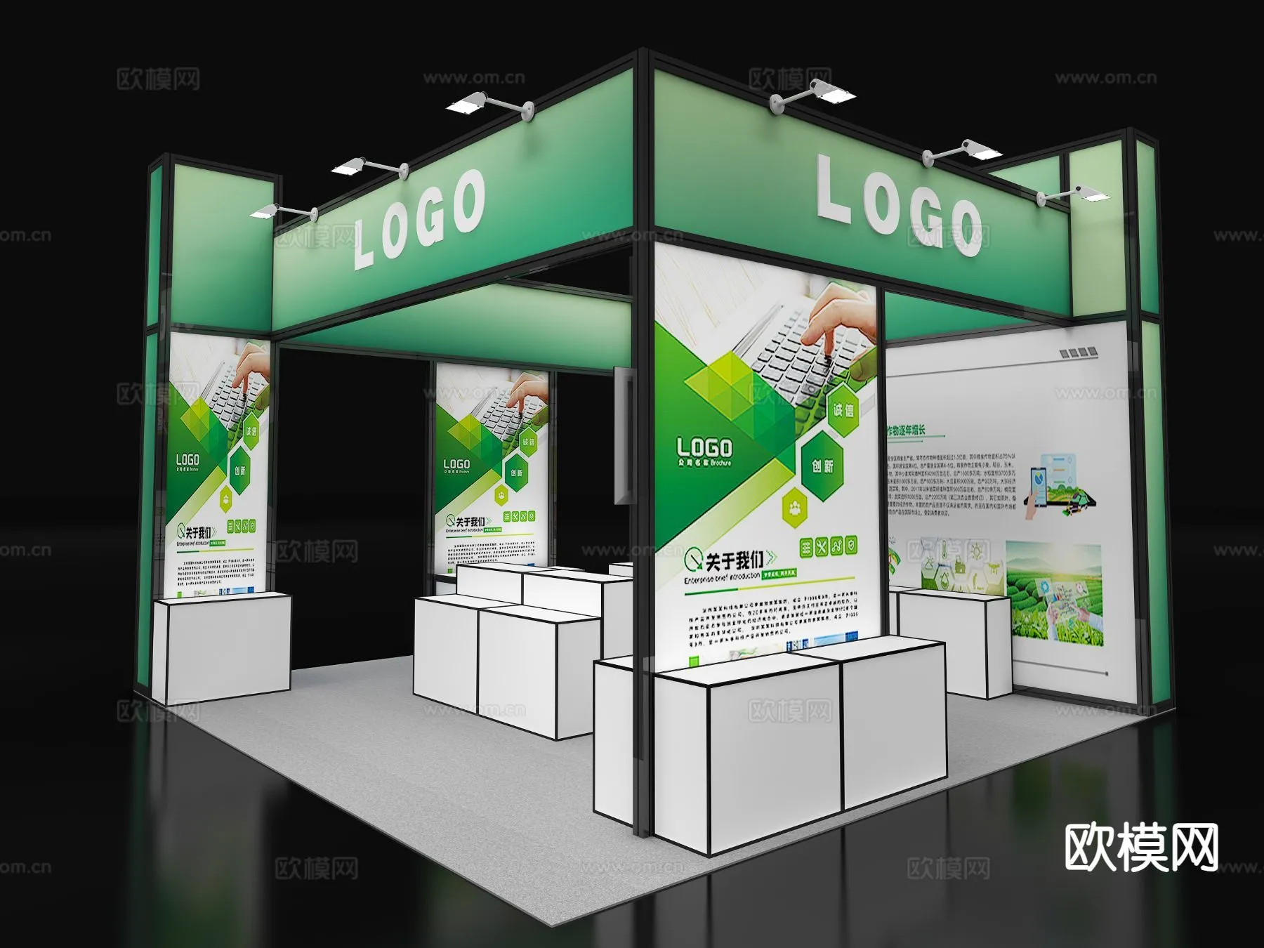 EXHIBITION ROOM - 3D Model For Interior Design - 1030