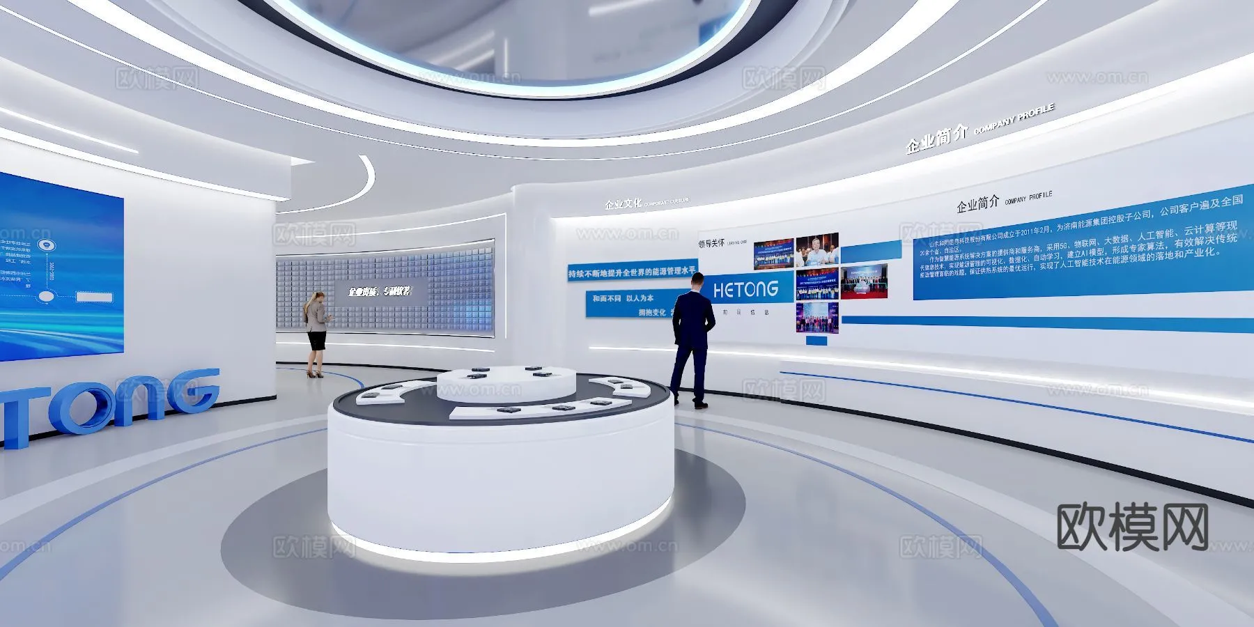 EXHIBITION ROOM - 3D Model For Interior Design - 1031