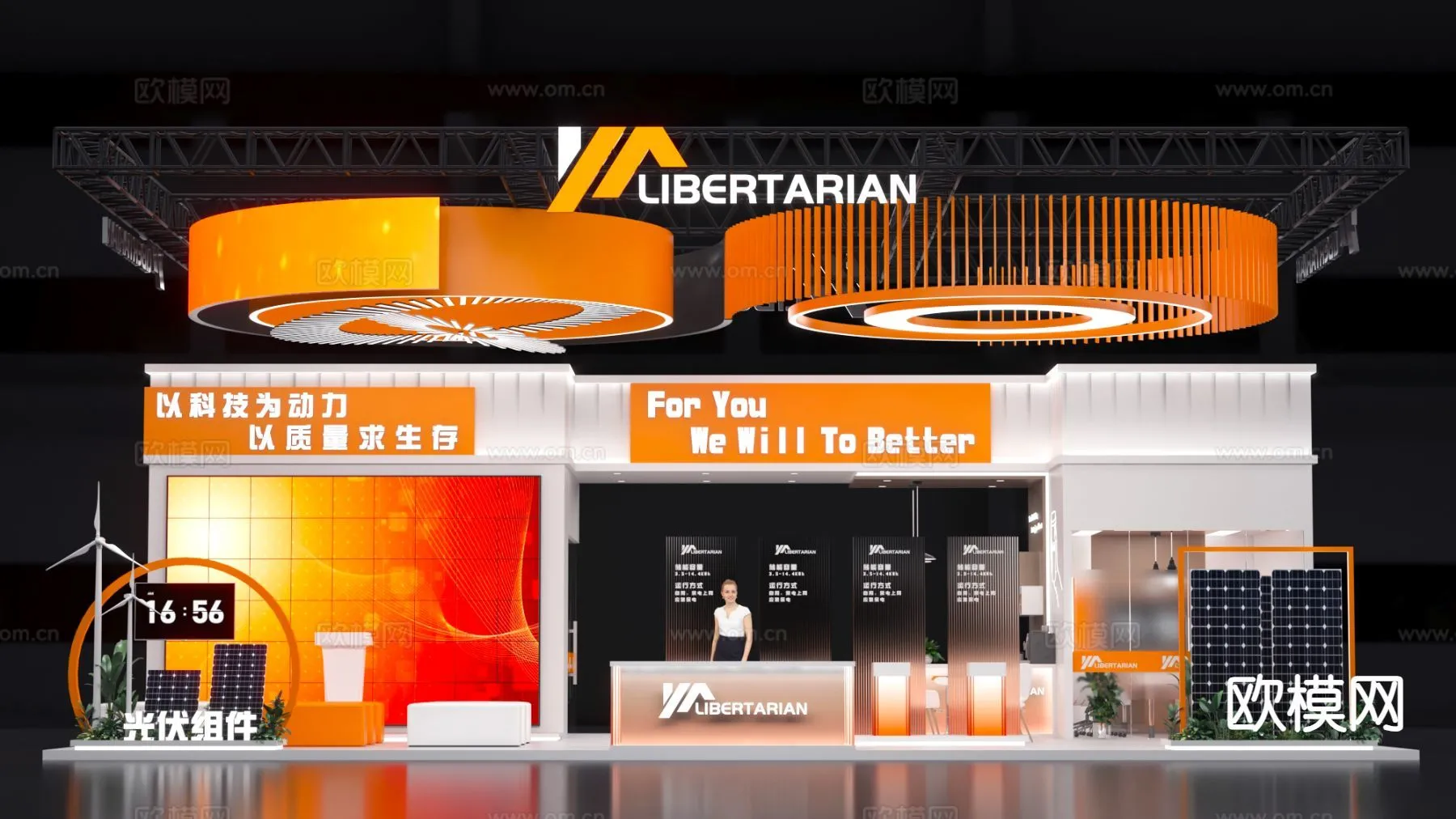 EXHIBITION ROOM - 3D Model For Interior Design - 1036