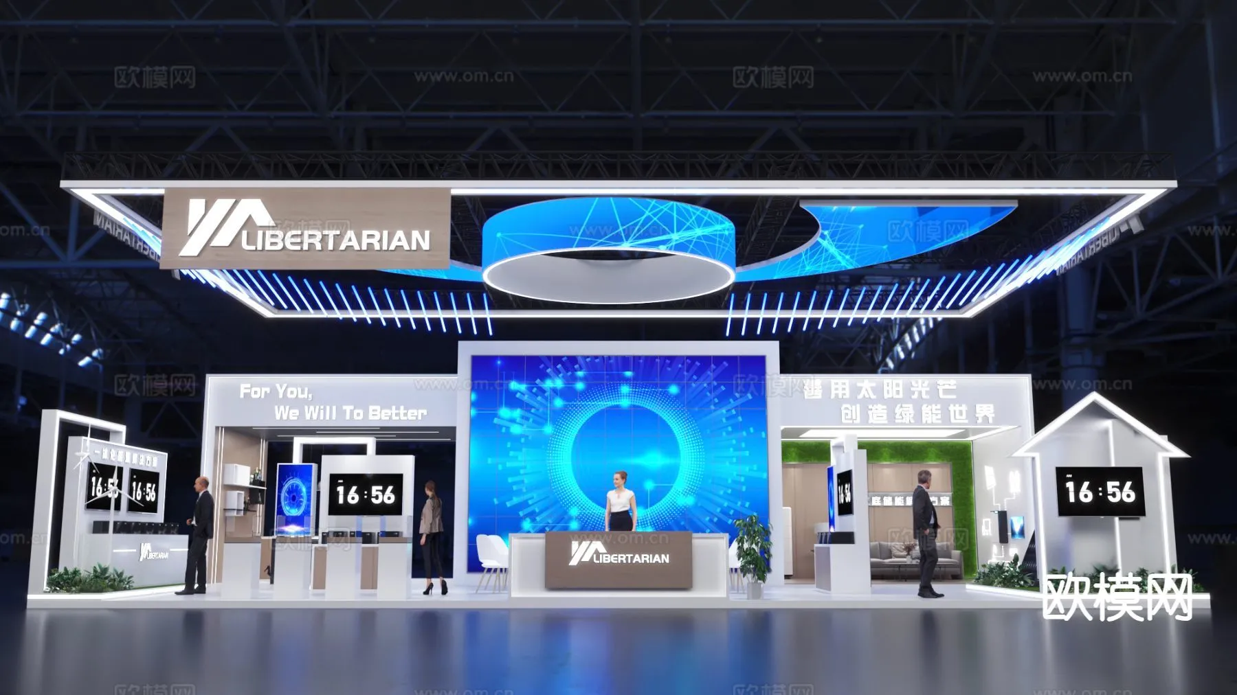 EXHIBITION ROOM - 3D Model For Interior Design - 1039