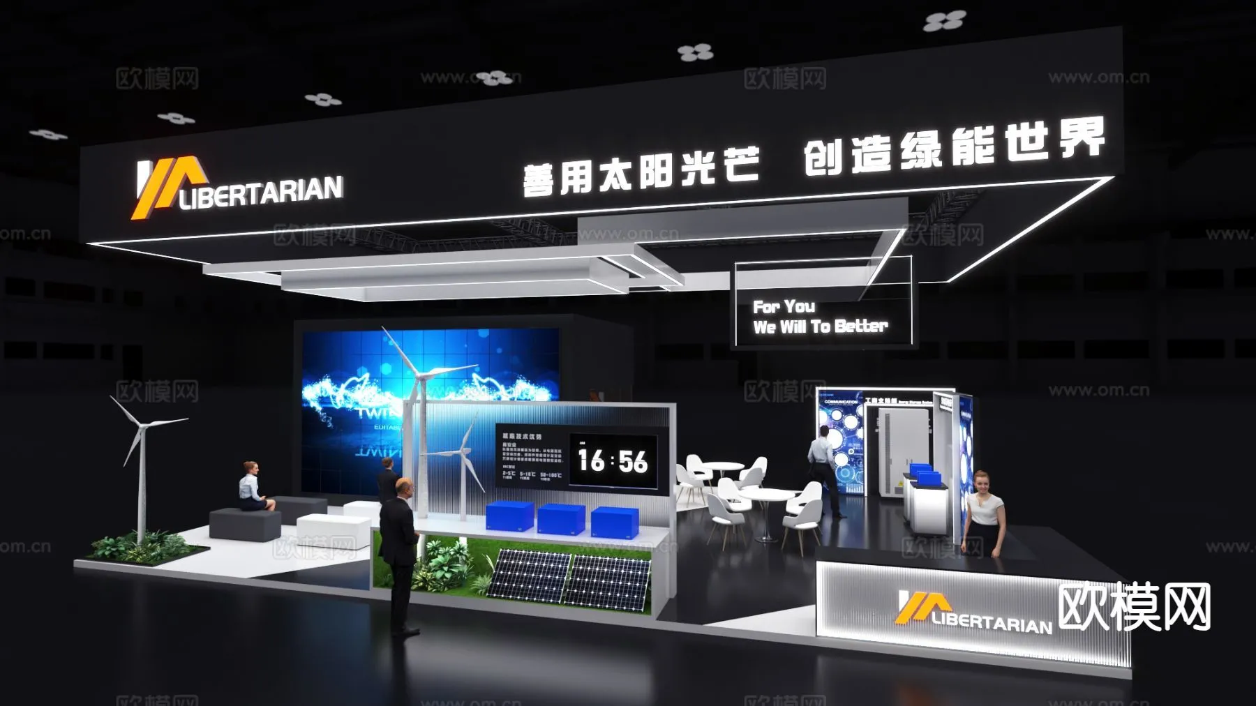 EXHIBITION ROOM - 3D Model For Interior Design - 1041