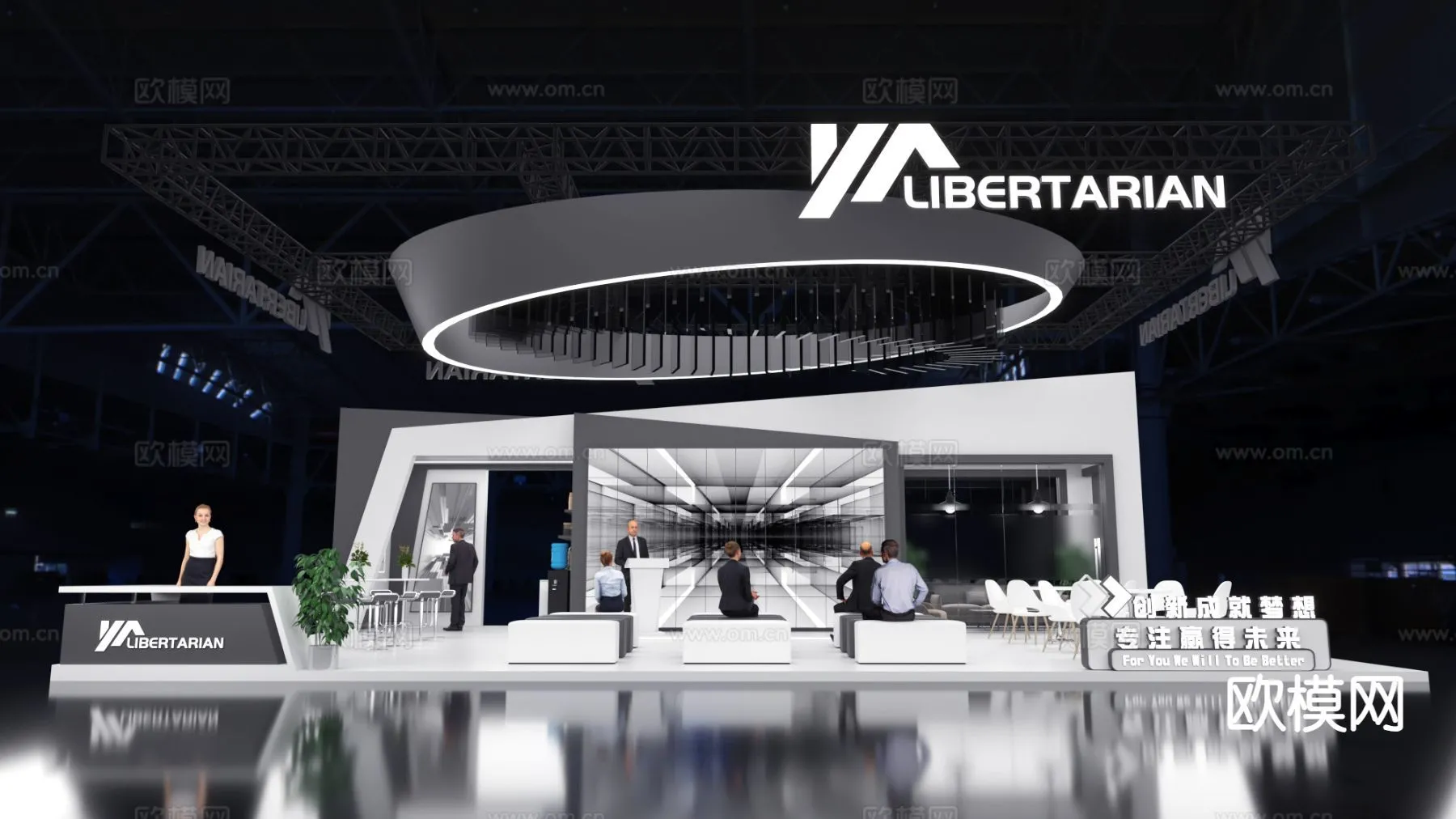 EXHIBITION ROOM - 3D Model For Interior Design - 1048