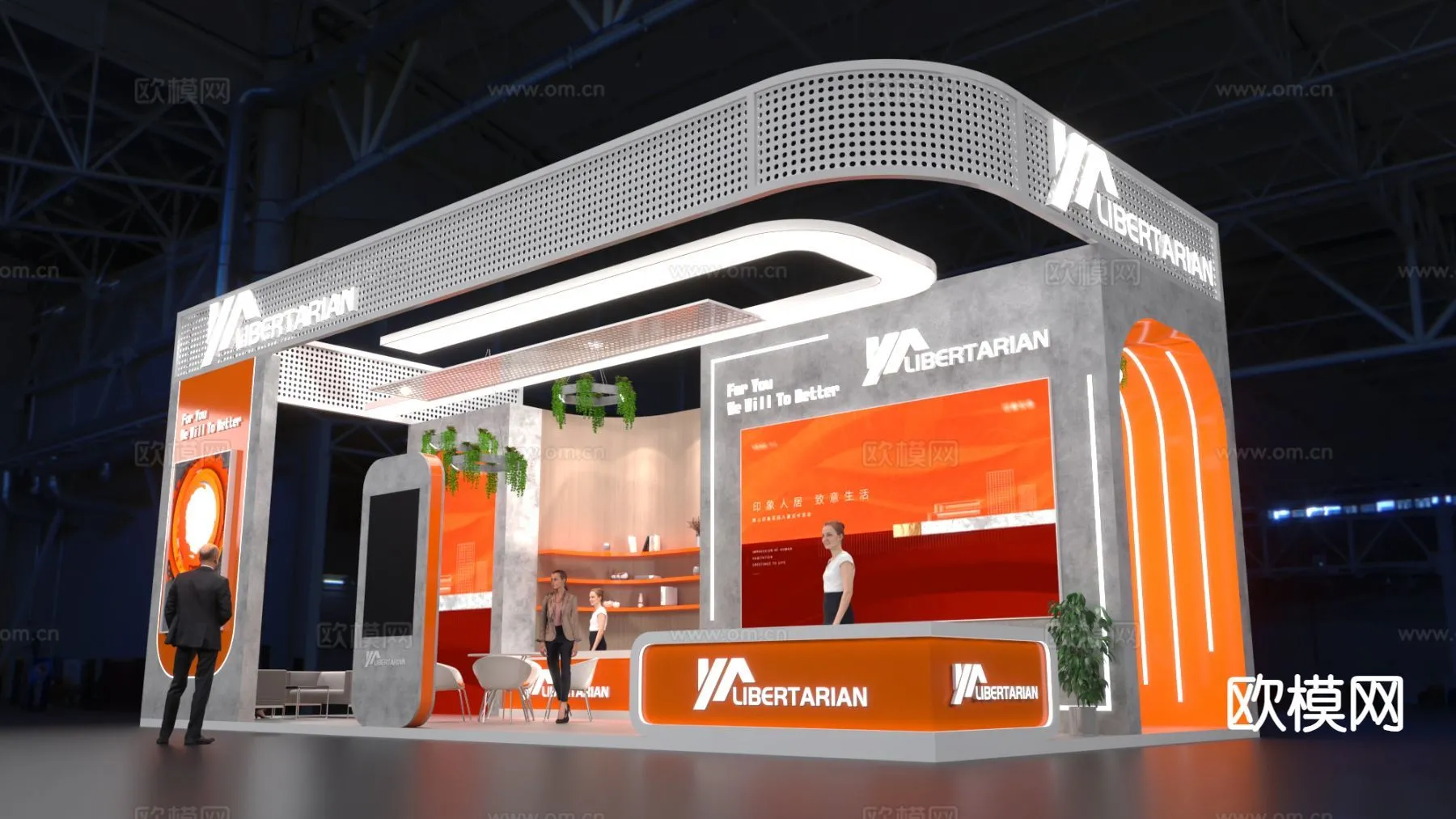 EXHIBITION ROOM - 3D Model For Interior Design - 1049