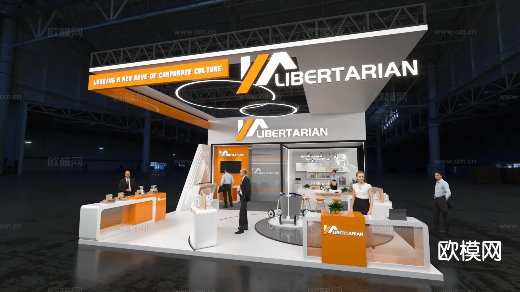 EXHIBITION ROOM - 3D Model For Interior Design - 1056