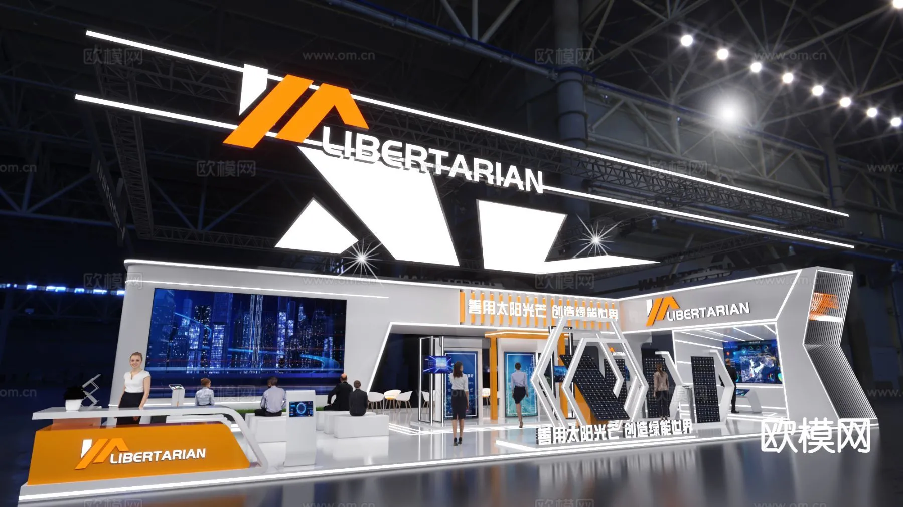 EXHIBITION ROOM - 3D Model For Interior Design - 1057