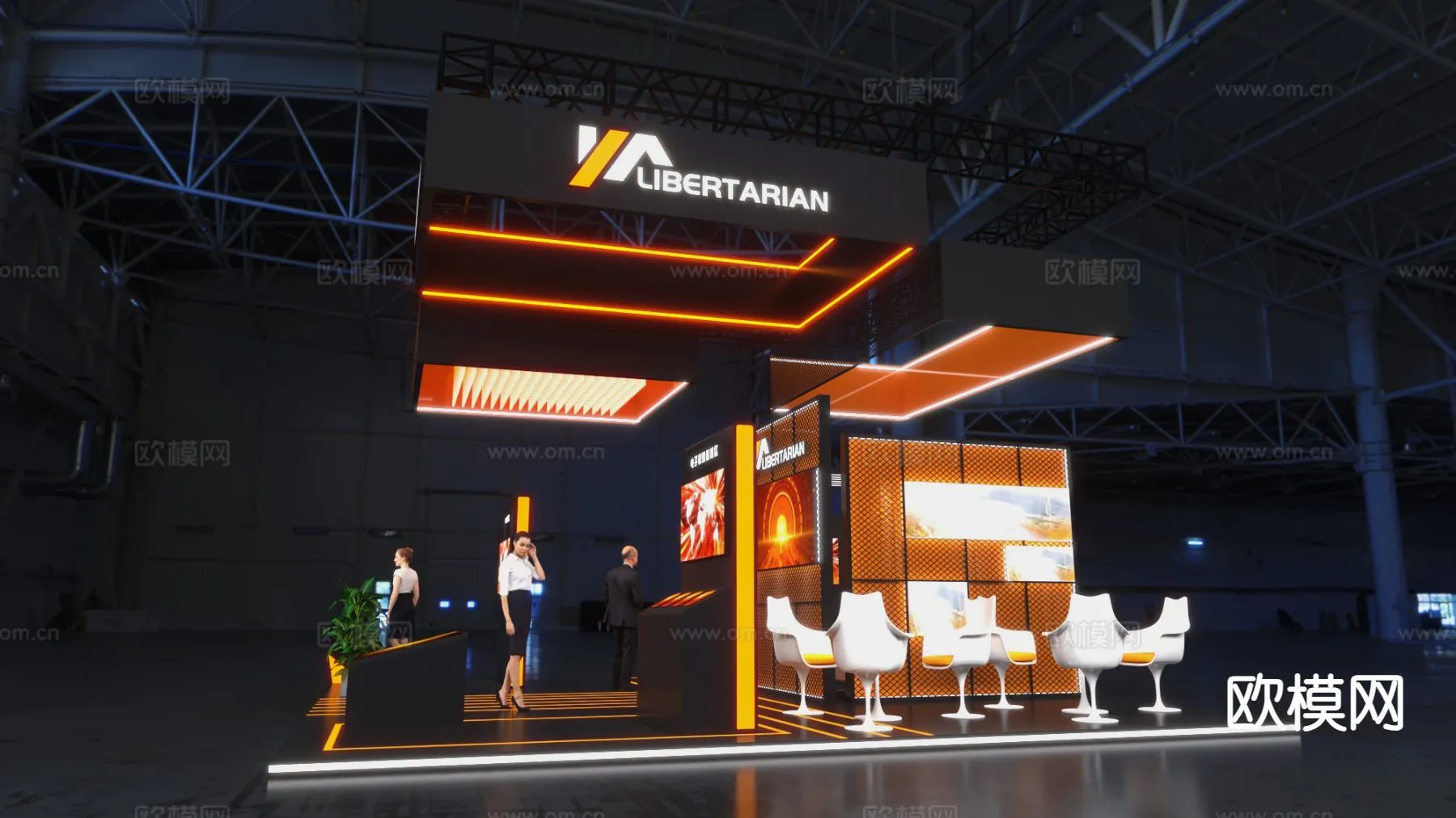 EXHIBITION ROOM - 3D Model For Interior Design - 1059