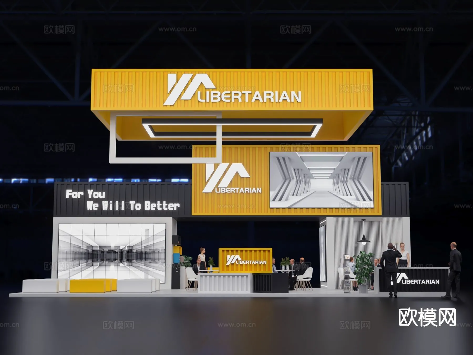 EXHIBITION ROOM - 3D Model For Interior Design - 1077