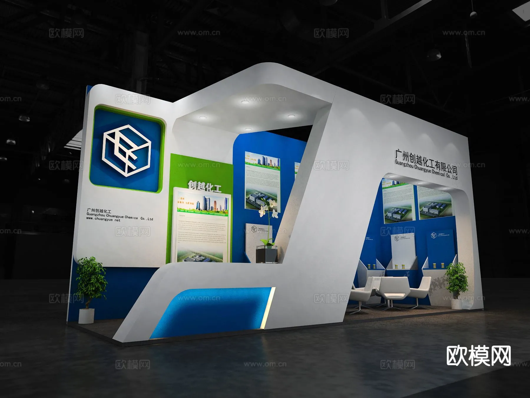 EXHIBITION ROOM - 3D Model For Interior Design - 1081