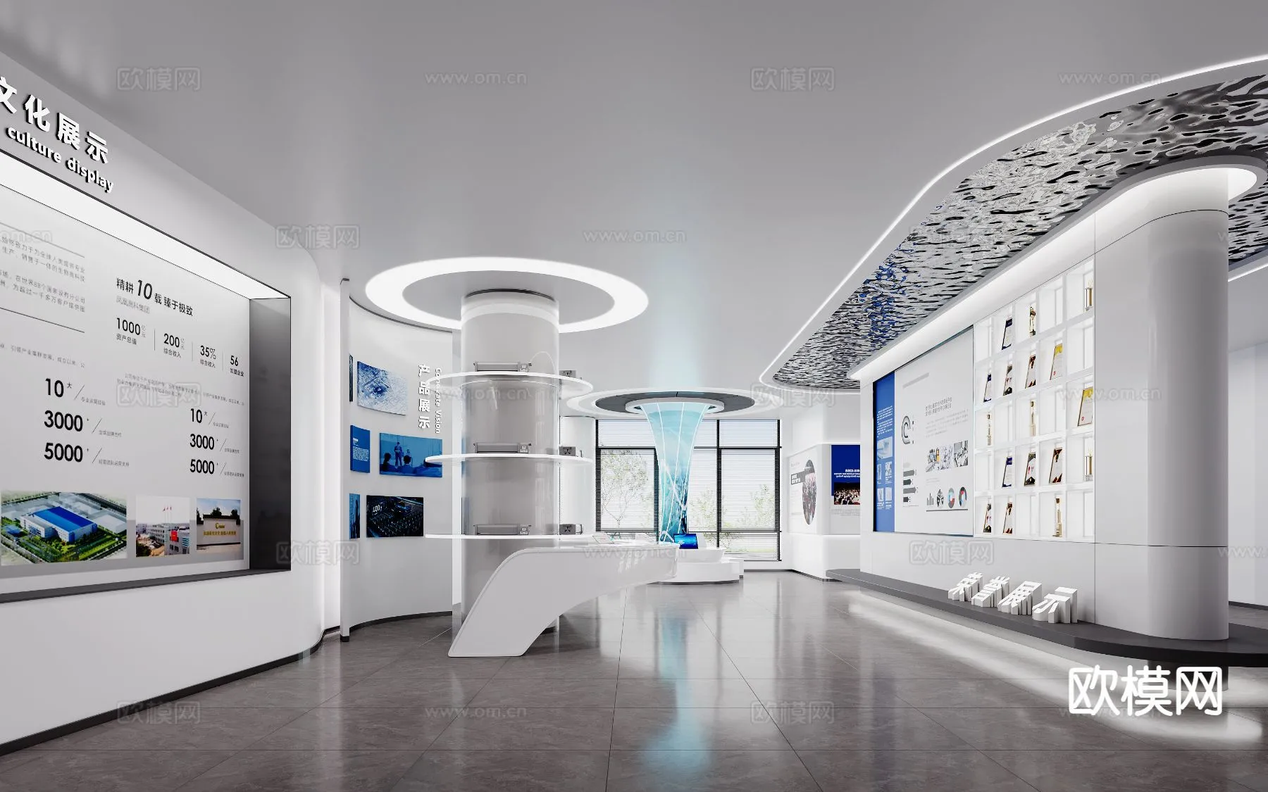 EXHIBITION ROOM - 3D Model For Interior Design - 1082