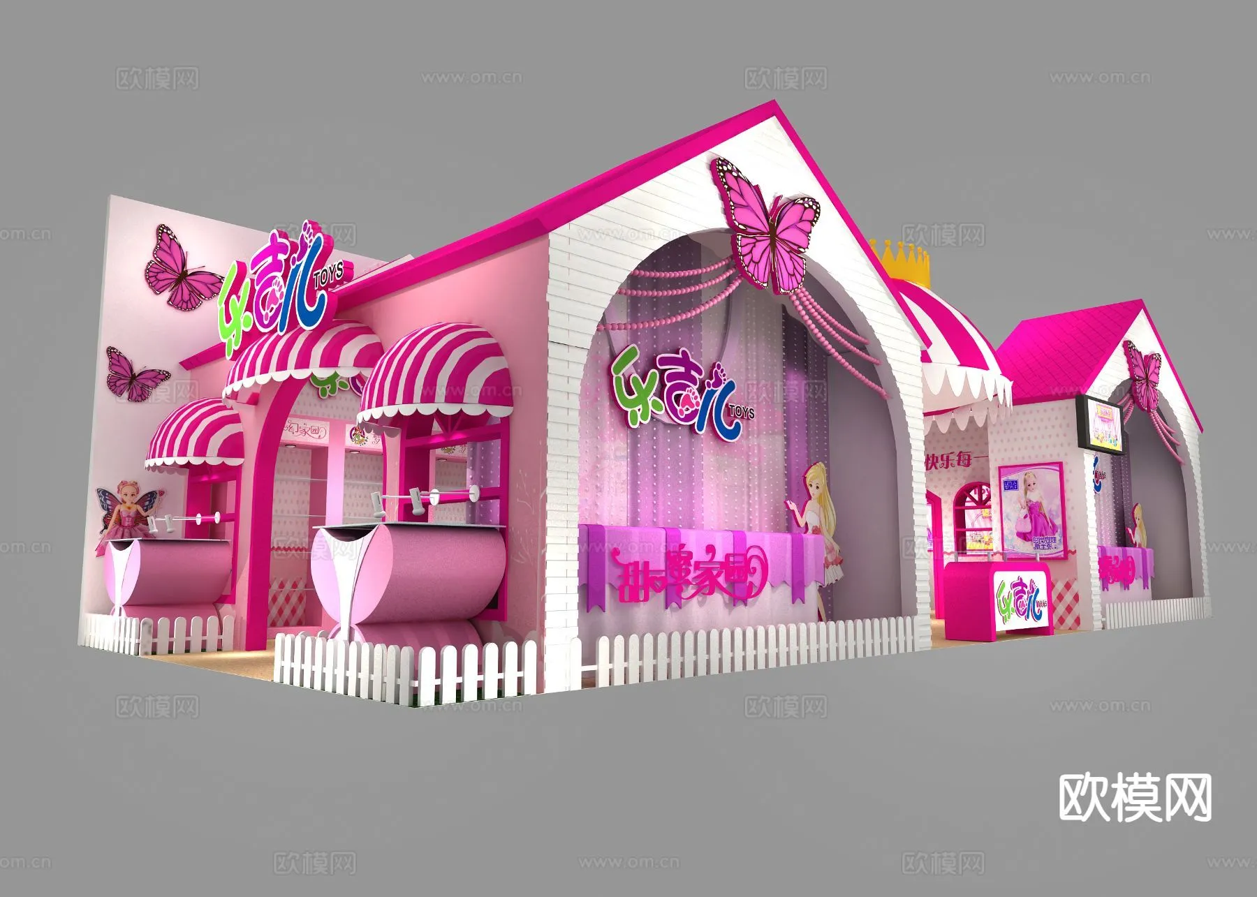 EXHIBITION ROOM - 3D Model For Interior Design - 1085