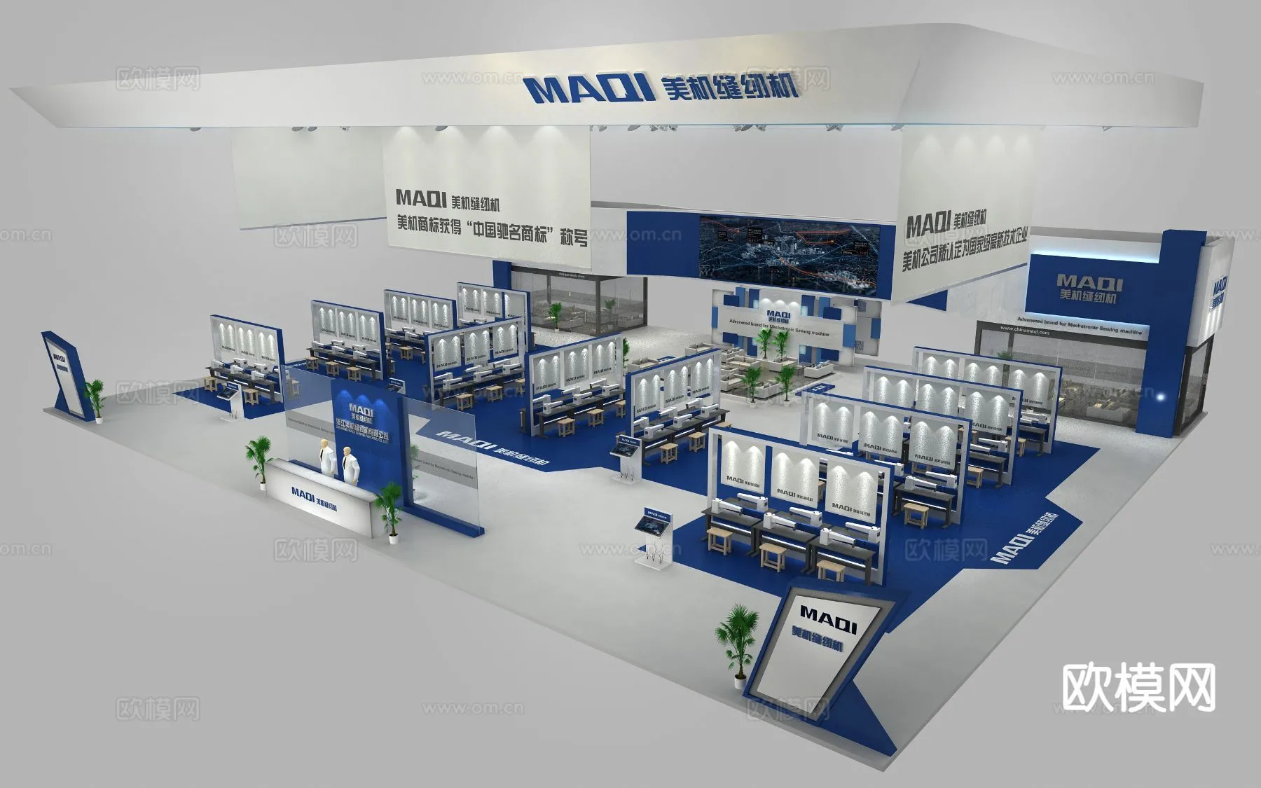 EXHIBITION ROOM - 3D Model For Interior Design - 1086